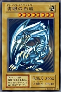 Dragão Branco de Olhos Azuis